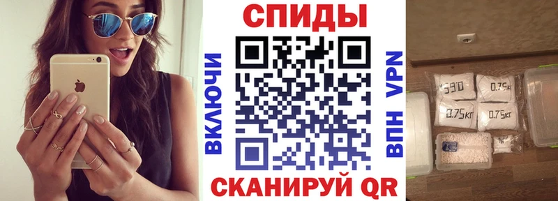 АМФЕТАМИН VHQ  Нерчинск 