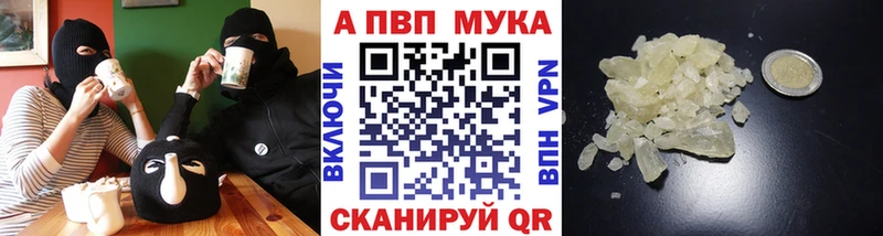 А ПВП СК Нерчинск