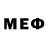 МЕФ 4 MMC drumming fool
