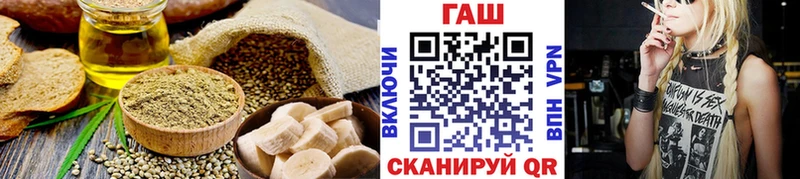 Еда ТГК конопля Нерчинск