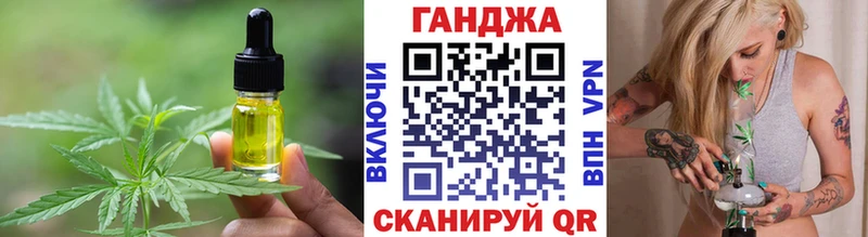 Еда ТГК конопля  Нерчинск 