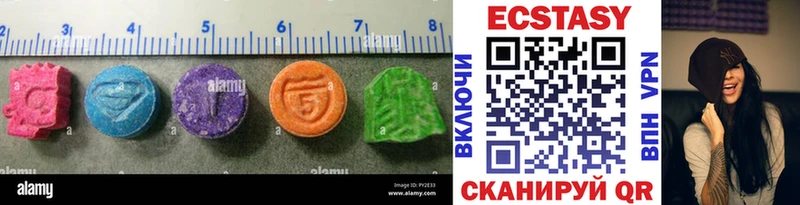 купить  цена  Нерчинск  ЭКСТАЗИ Cube 