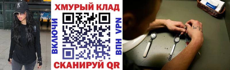 Героин афганец  закладки  Нерчинск 