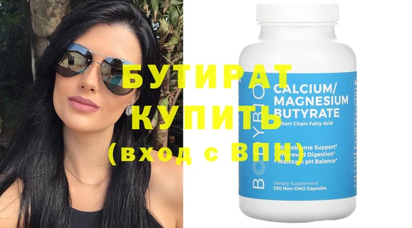 хмурый Бронницы