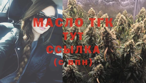 соль ск Бугульма