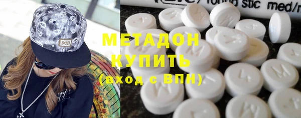 соль ск Бугульма