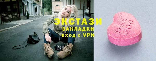 хмурый Бронницы