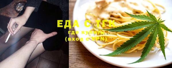 соль ск Бугульма