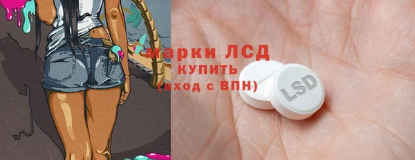 соль ск Бугульма