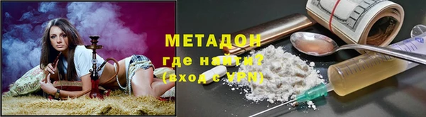 хмурый Бронницы