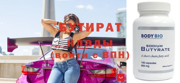 соль ск Бугульма