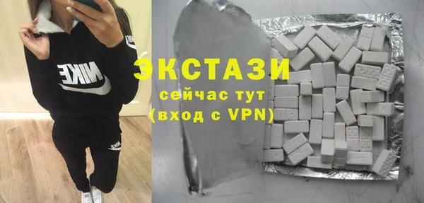 метамфетамин Бородино
