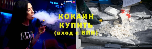 хмурый Бронницы