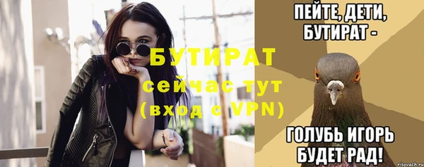 метамфетамин Бородино