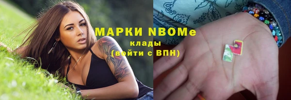 метамфетамин Бородино
