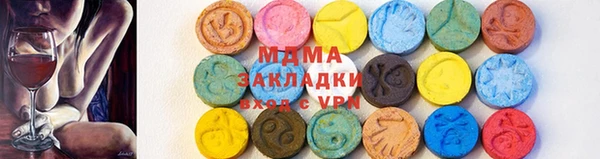 хмурый Бронницы