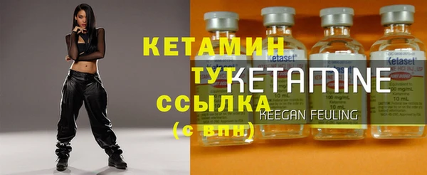 соль ск Бугульма