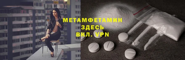 соль ск Бугульма