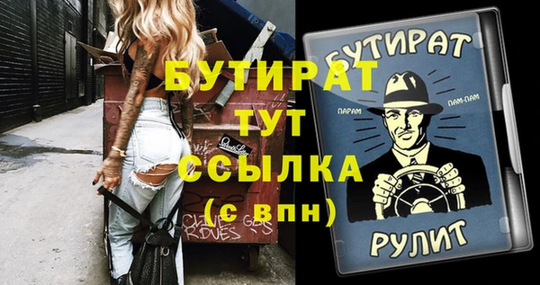 метамфетамин Бородино