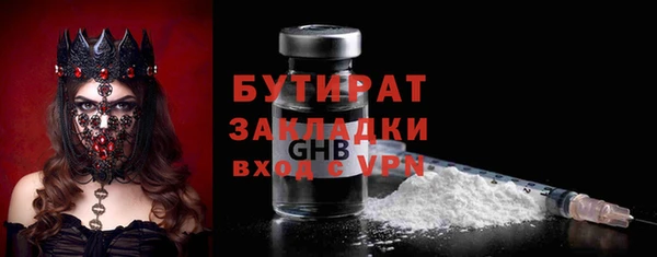 хмурый Бронницы
