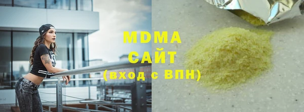соль ск Бугульма