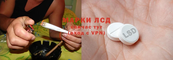 метамфетамин Бородино