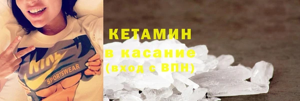 хмурый Бронницы