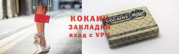 mix Лагань