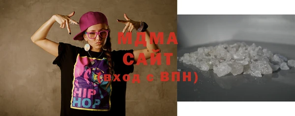 хмурый Бронницы