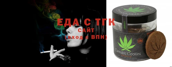 метамфетамин Бородино