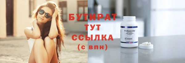метамфетамин Бородино