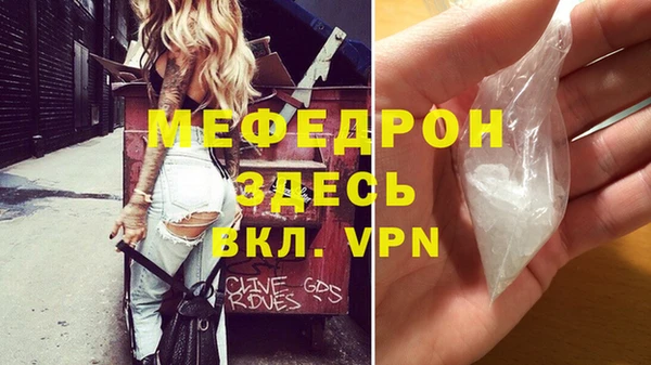 метамфетамин Бородино
