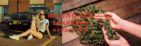 метамфетамин Бородино
