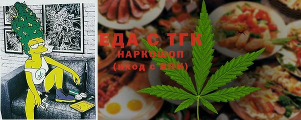 хмурый Бронницы