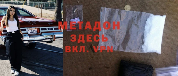 mdma Лабытнанги