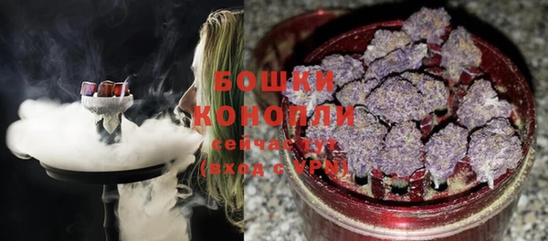 соль ск Бугульма