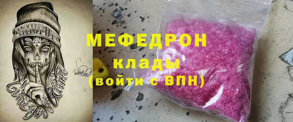 метамфетамин Бородино