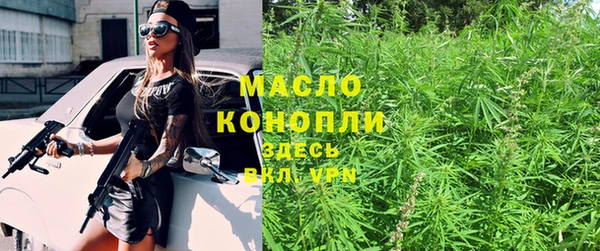 метамфетамин Бородино