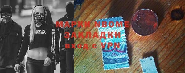 соль ск Бугульма