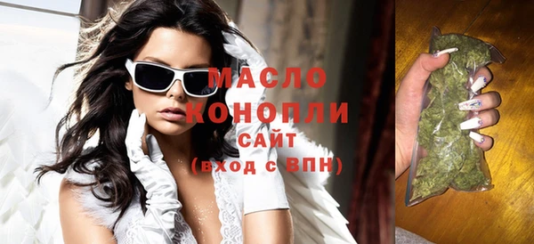 соль ск Бугульма