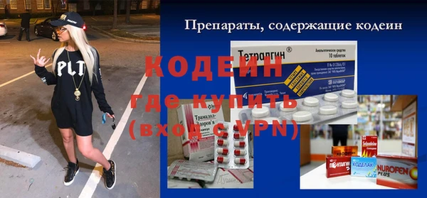 хмурый Бронницы