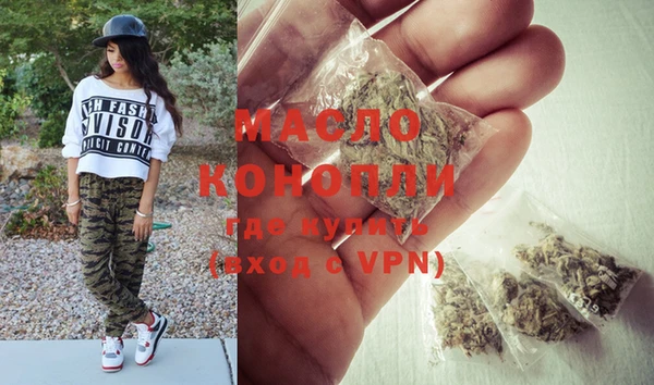 метамфетамин Бородино