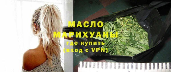 метамфетамин Бородино