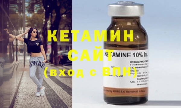 метамфетамин Бородино