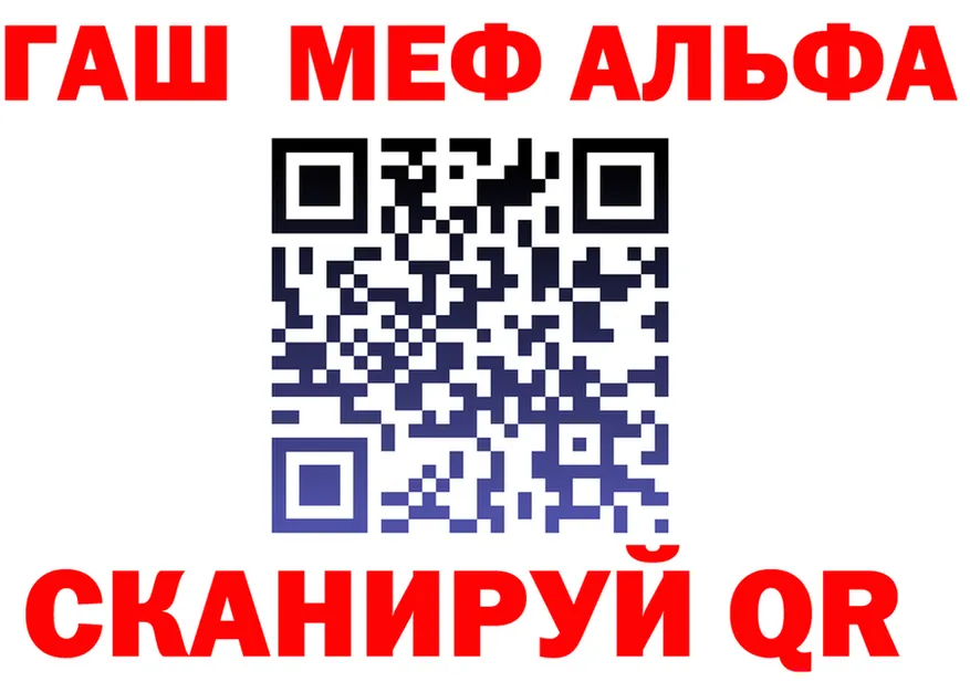 ГАШ Premium ссылки площадка OMG Нерчинск