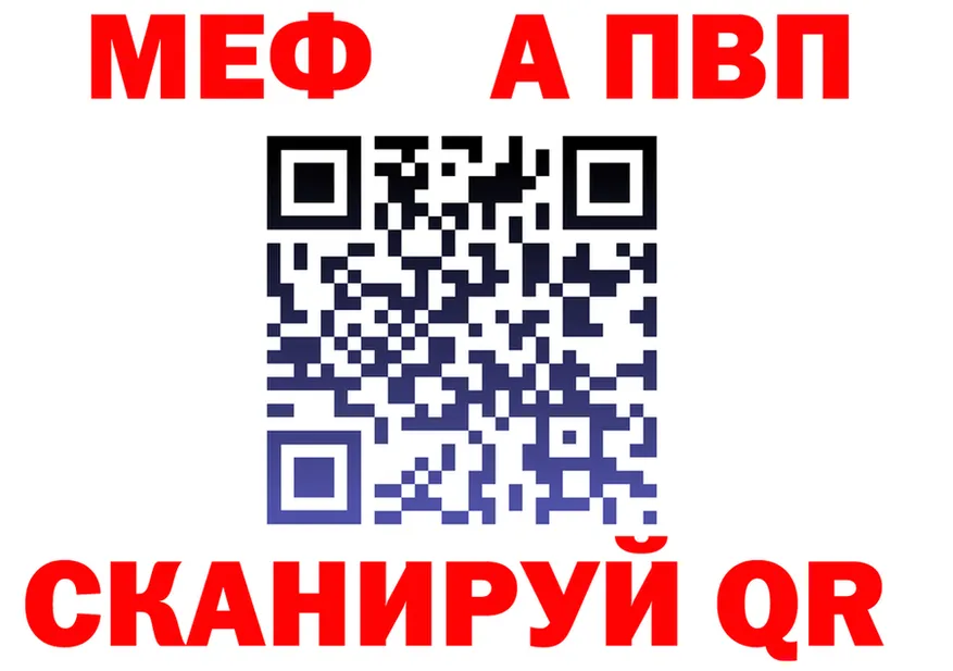Меф VHQ зеркало дарк нет KRAKEN Нерчинск