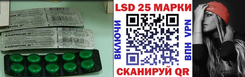продажа наркотиков  Нерчинск  ЛСД экстази кислота 