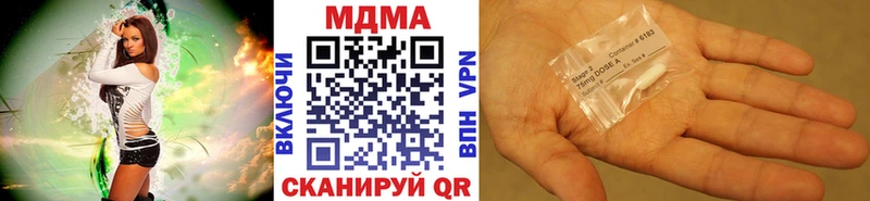 MDMA crystal  МЕГА маркетплейс  Нерчинск  даркнет сайт 