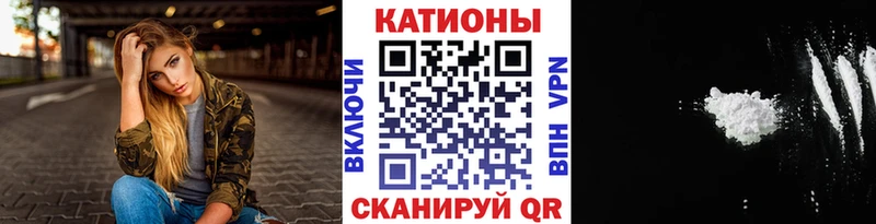 МЕФ кристаллы  цены   Нерчинск 