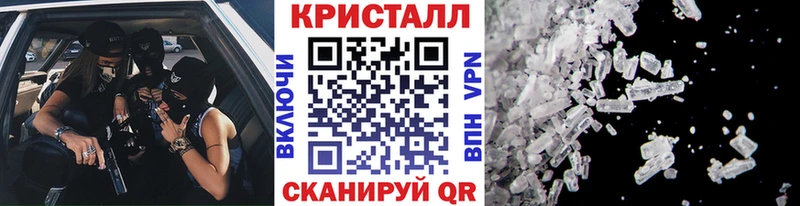 Первитин мет  как найти наркотики  Нерчинск 
